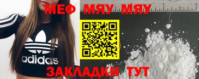mdpv Нарткала