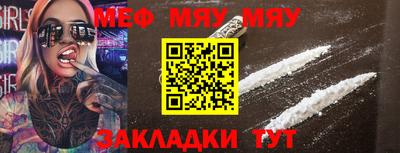 прущая мука Нальчик