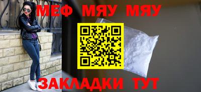 индика Наро-Фоминск