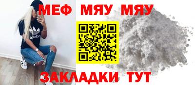 прущая мука Нальчик