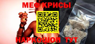 индика Наро-Фоминск