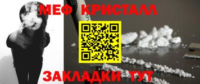 прущая мука Нальчик