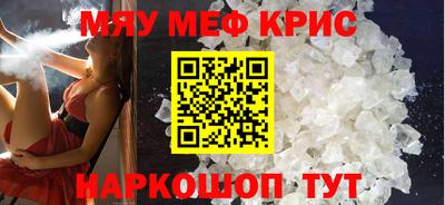 индика Наро-Фоминск