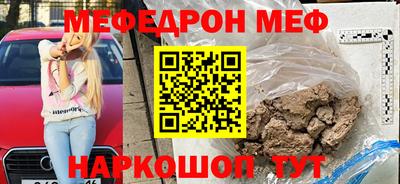 индика Наро-Фоминск
