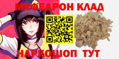 mdpv Нарткала