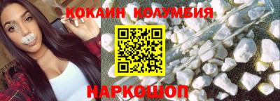 индика Наро-Фоминск