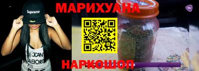 индика Наро-Фоминск