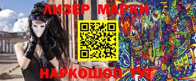 индика Наро-Фоминск
