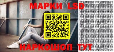 индика Наро-Фоминск