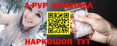 mdpv Нарткала