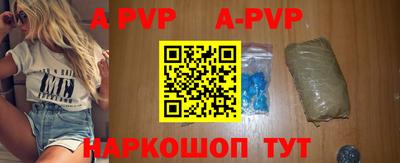 индика Наро-Фоминск