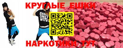 индика Наро-Фоминск