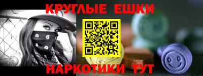 индика Наро-Фоминск