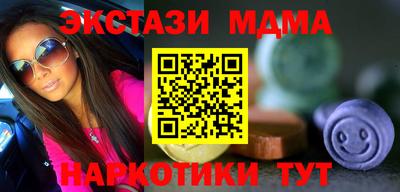 индика Наро-Фоминск