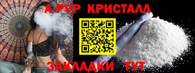 прущая мука Нальчик