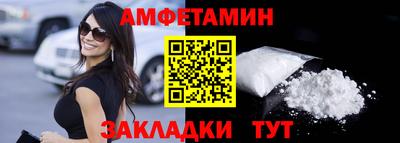 прущая мука Нальчик