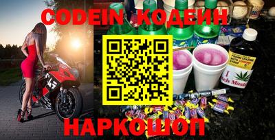 индика Наро-Фоминск