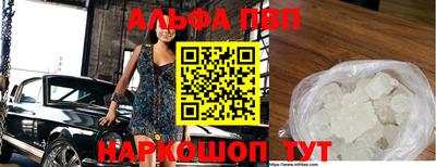 индика Наро-Фоминск