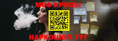 прущая мука Нальчик