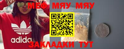 mdpv Нарткала