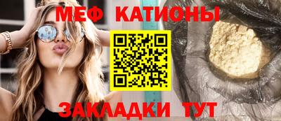 mdpv Нарткала