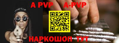 mdpv Нарткала