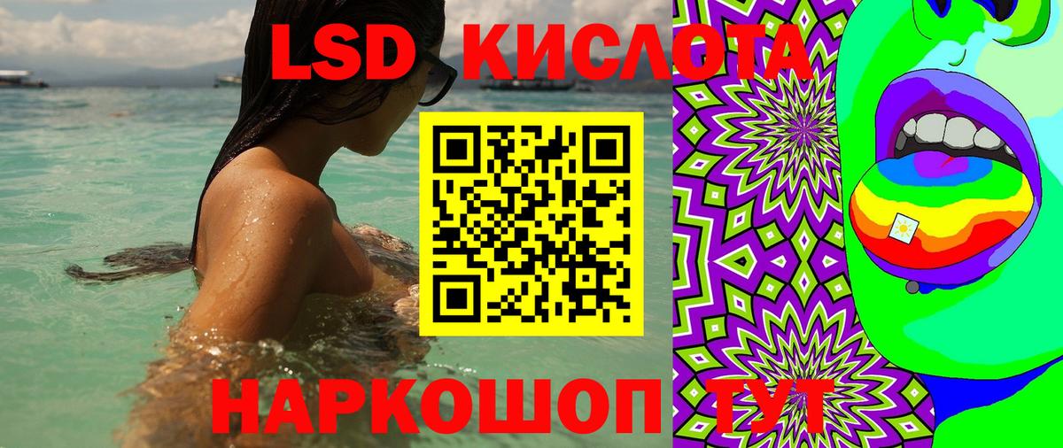 где купить наркоту  Вход с VPN  Славгород  Марки N-bome 1500мкг 